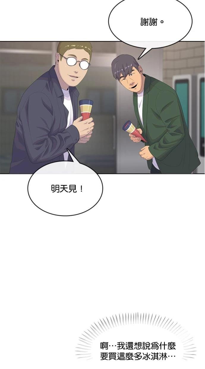 第179话30