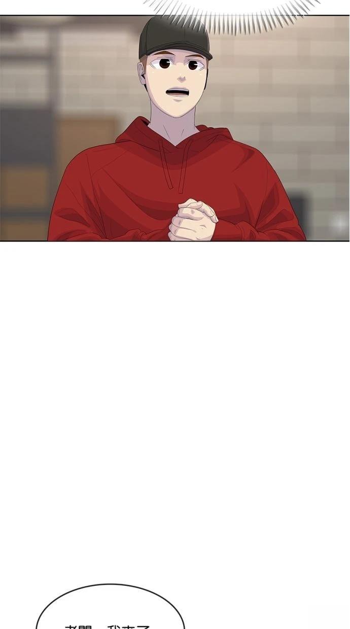 第179话31