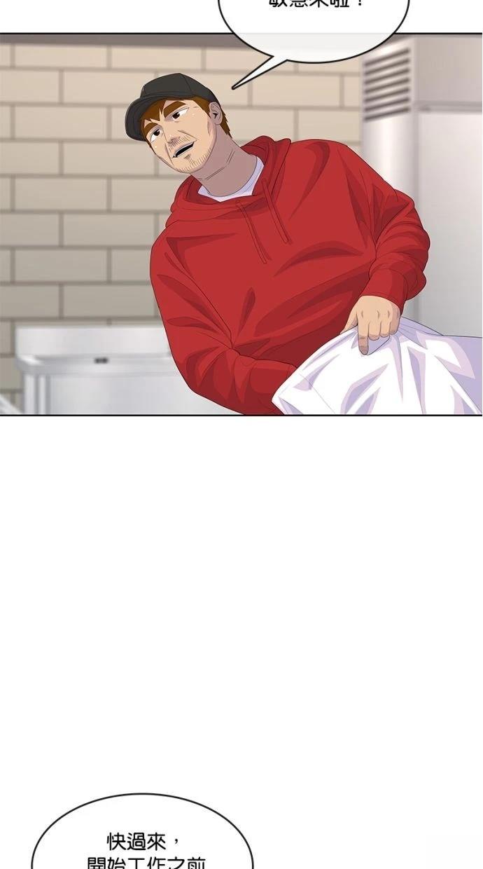 第179话33
