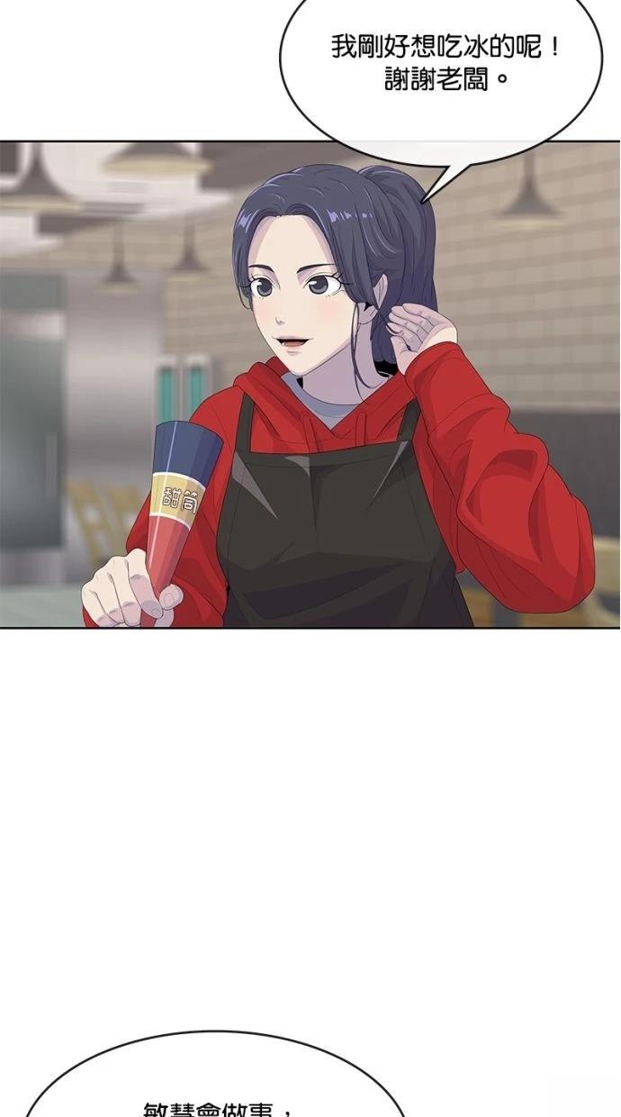 第179话35
