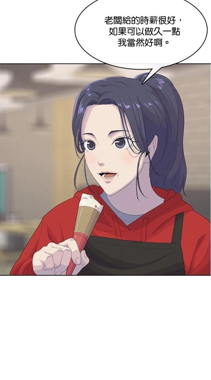 第179话37