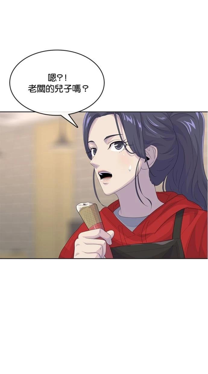 第179话40