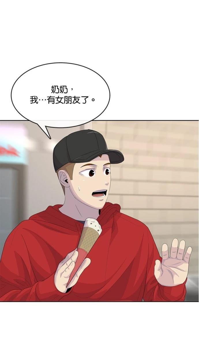 第179话42