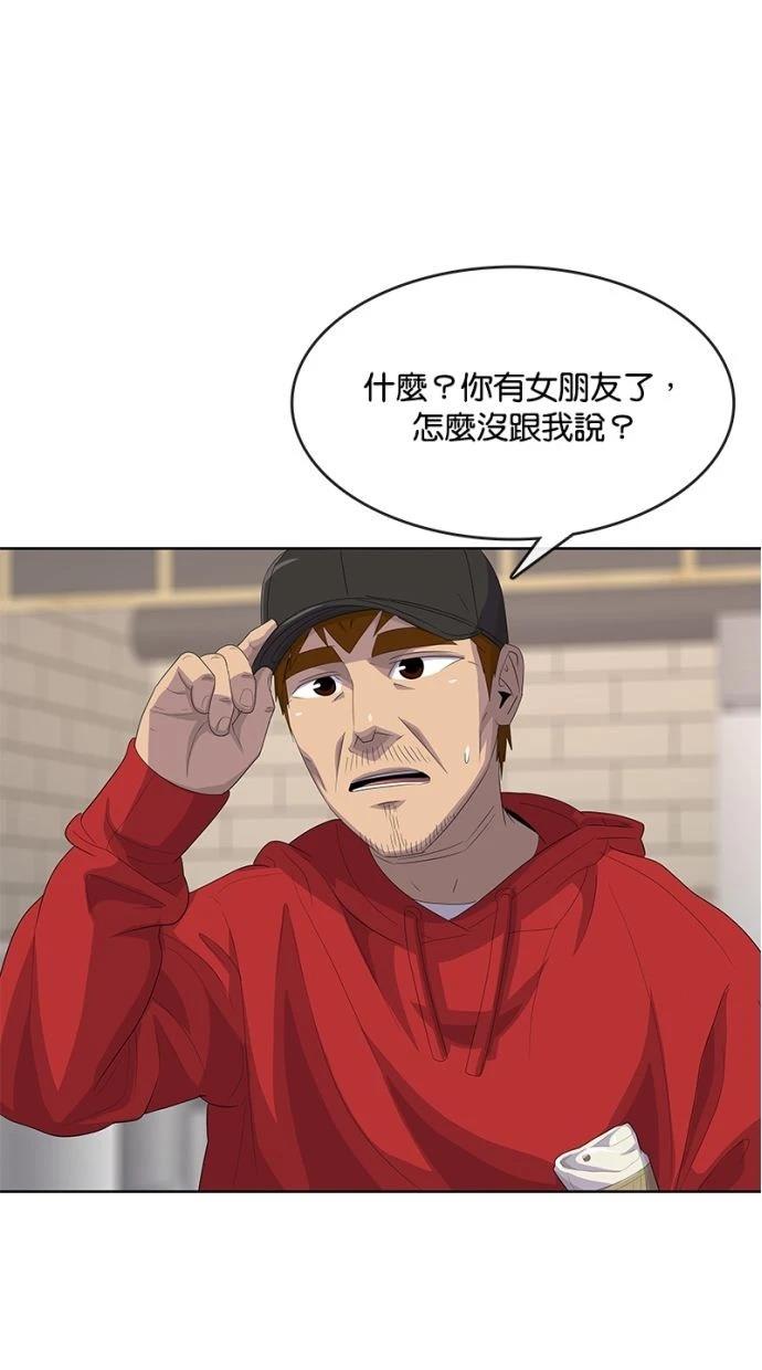 第179话43