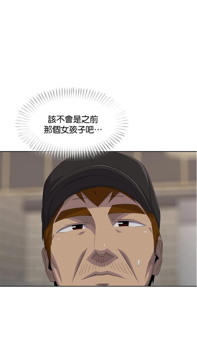 第179话44