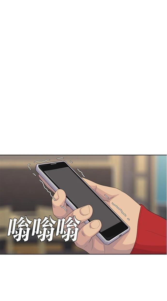 第179话45