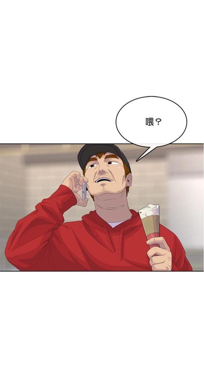 第179话46