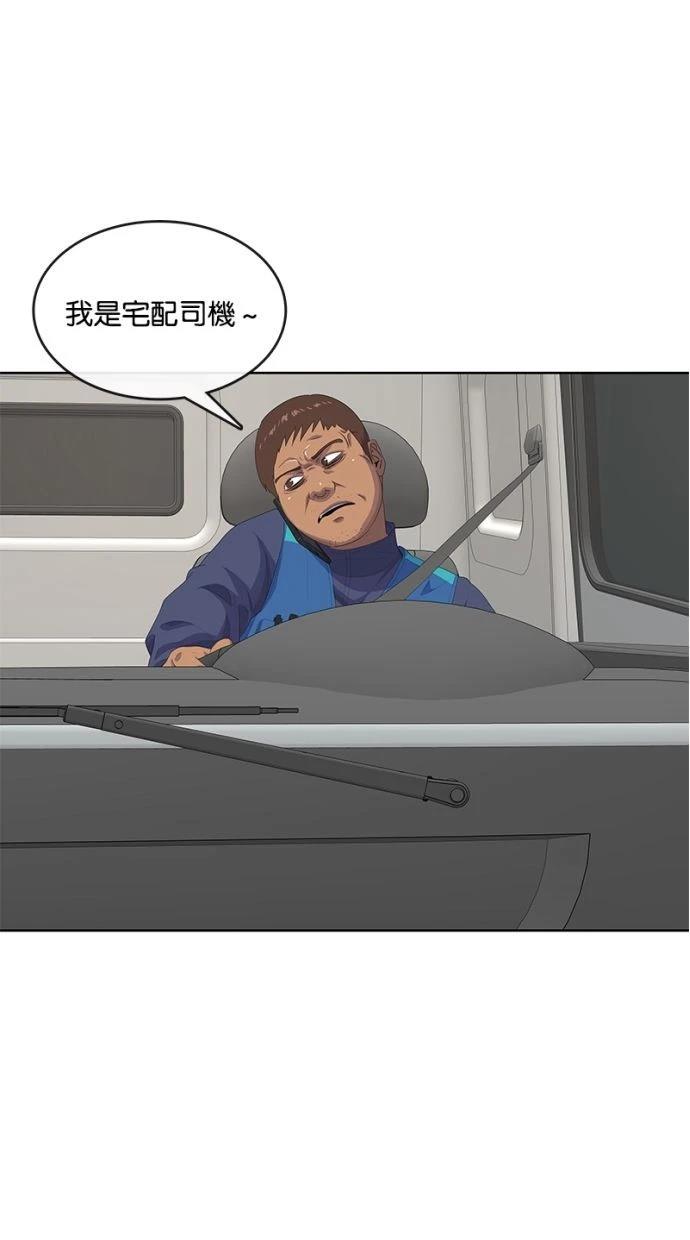 第179话47