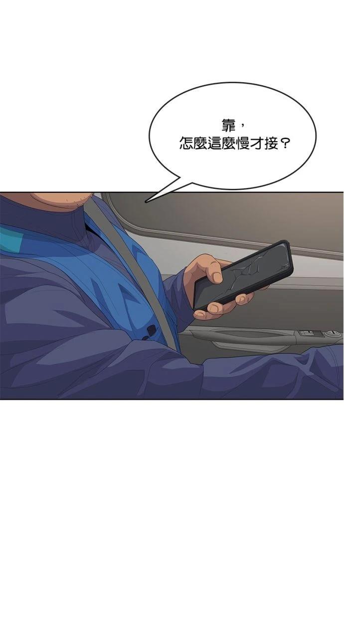 第179话48