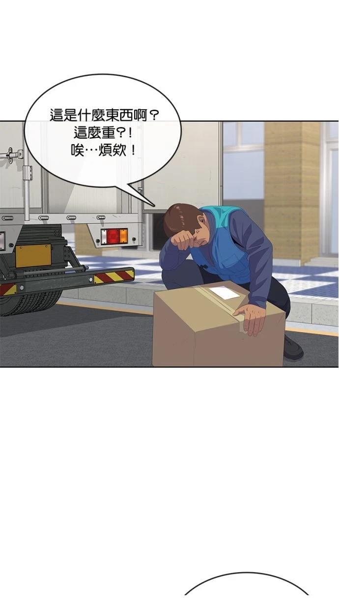 第179话49