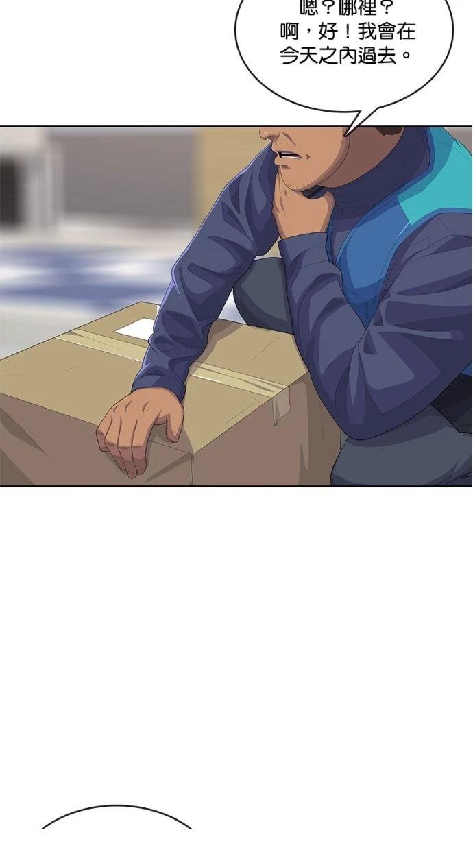 第179话50