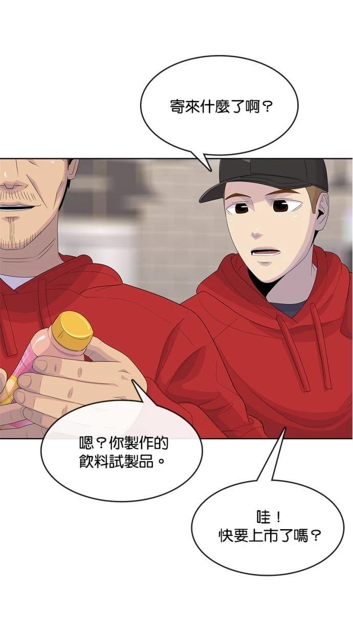 第179话54