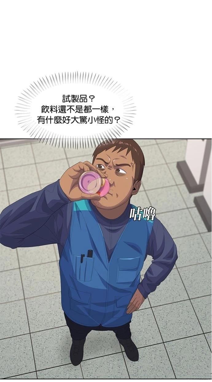 第179话55