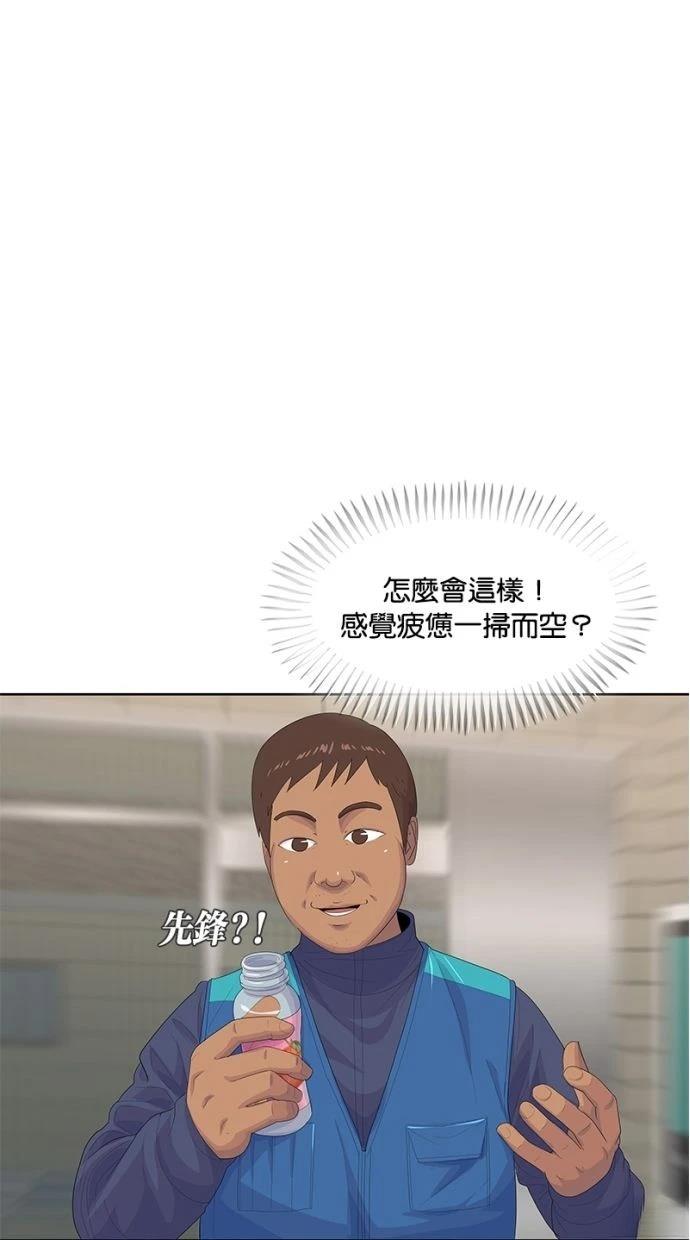 第179话57