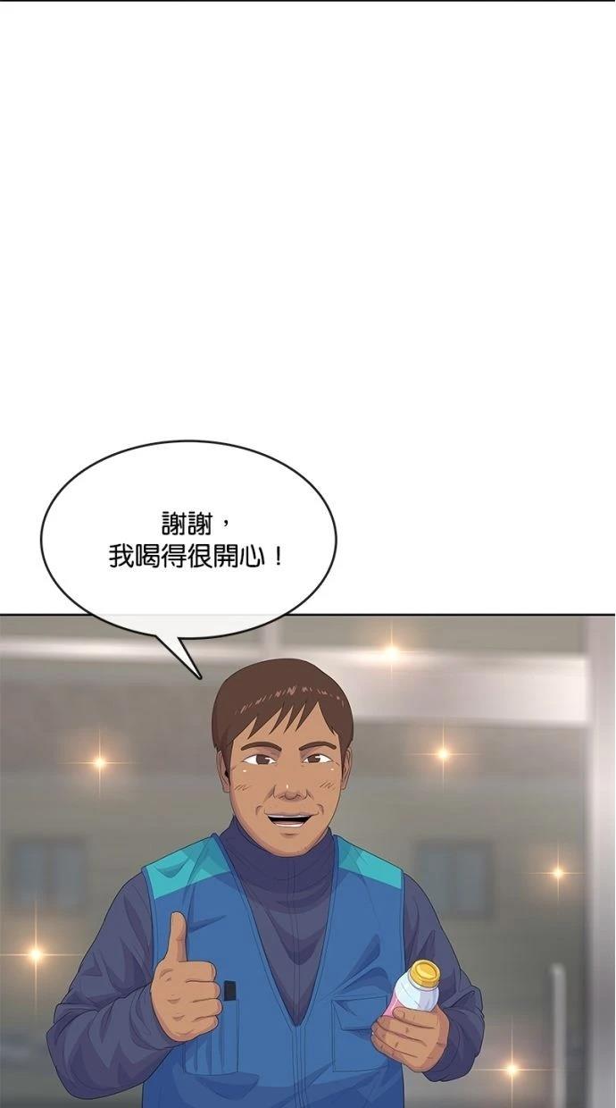 第179话58