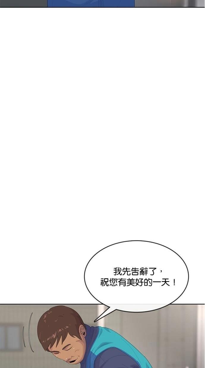 第179话59