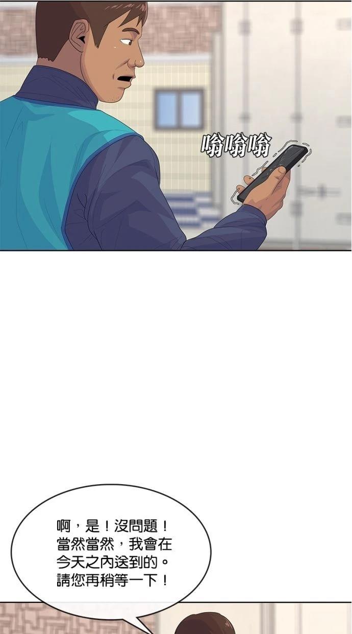 第179话61