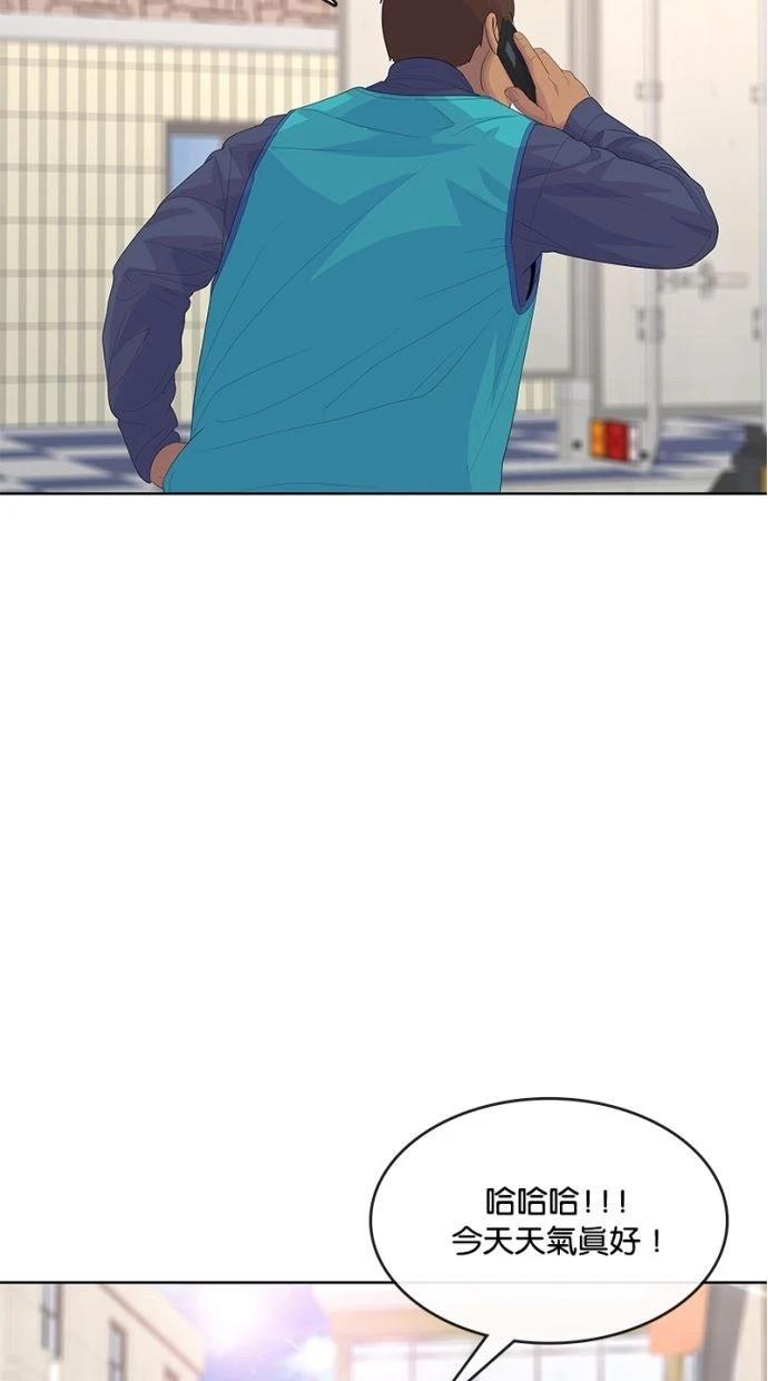 第179话62