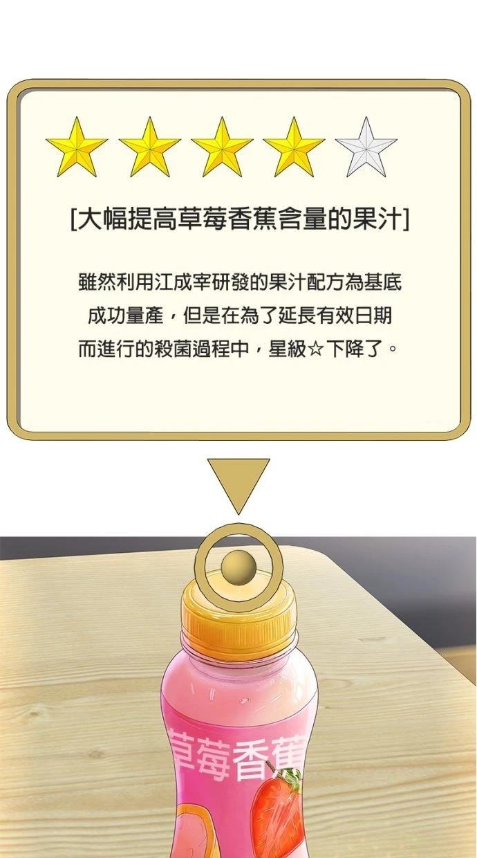 第179话66