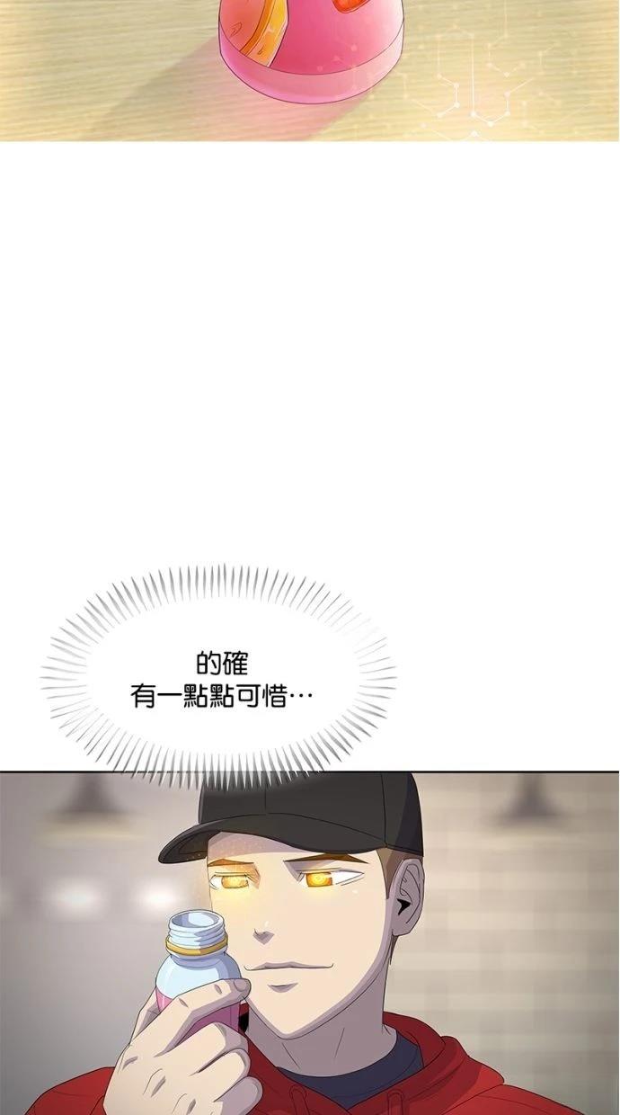 第179话67