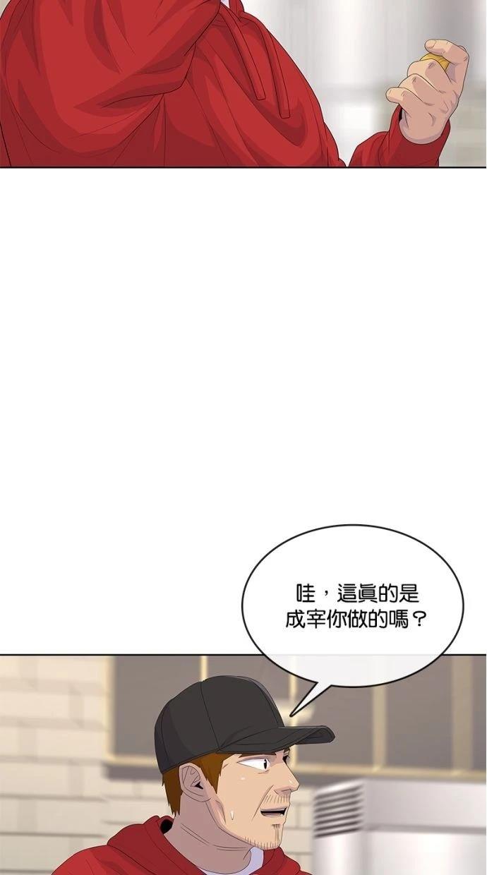 第179话69
