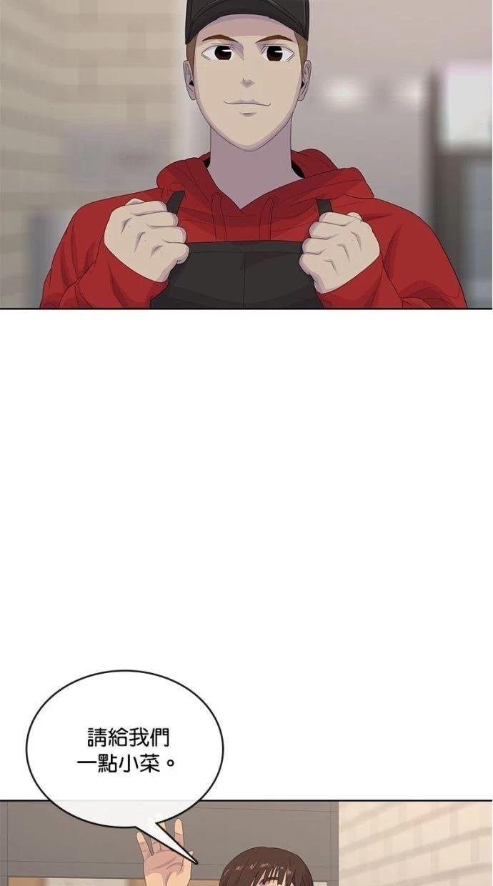 第179话7