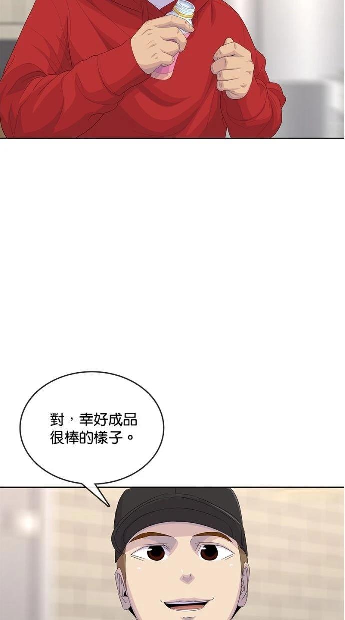 第179话70