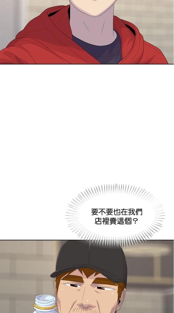 第179话71