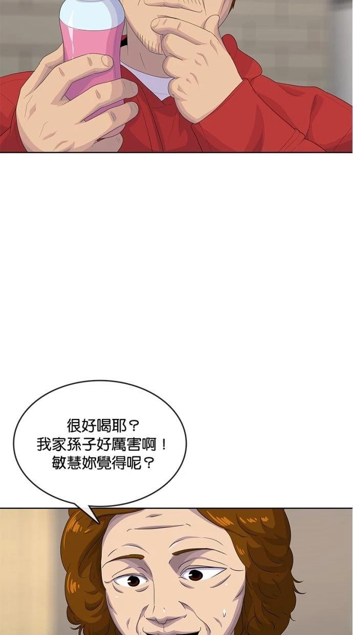 第179话72