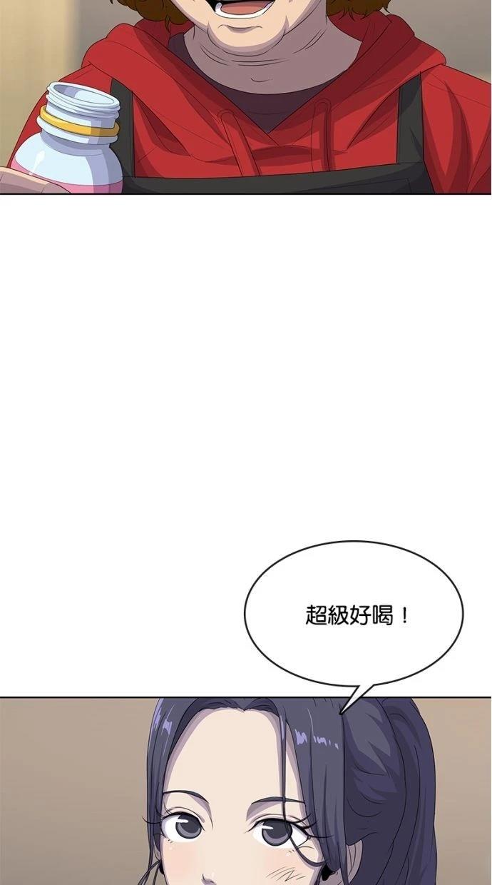第179话73