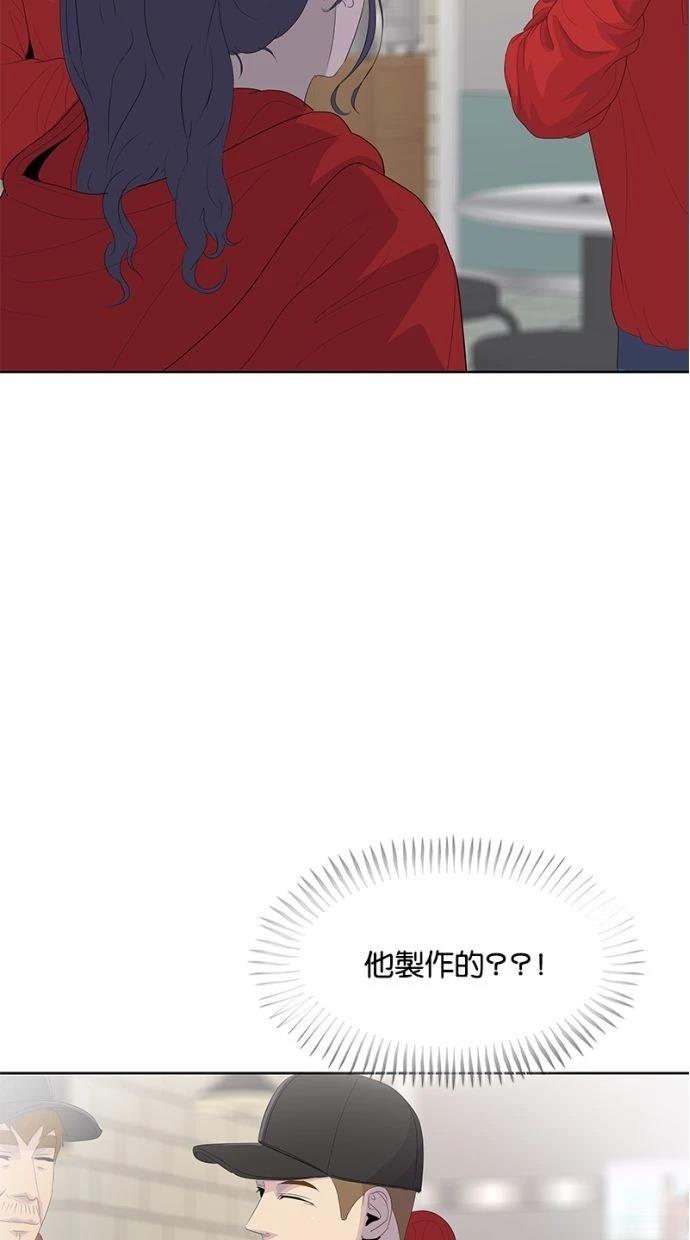 第179话75
