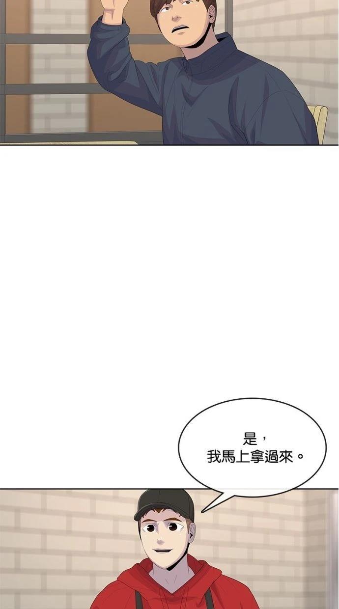 第179话8