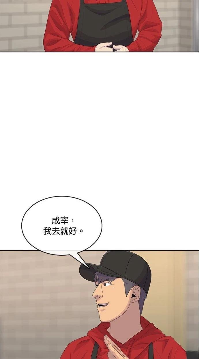 第179话9