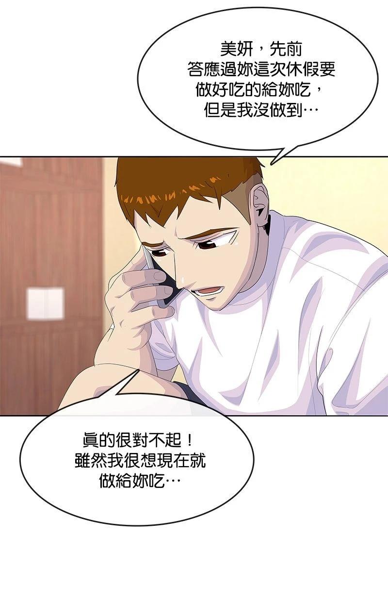 第180话10