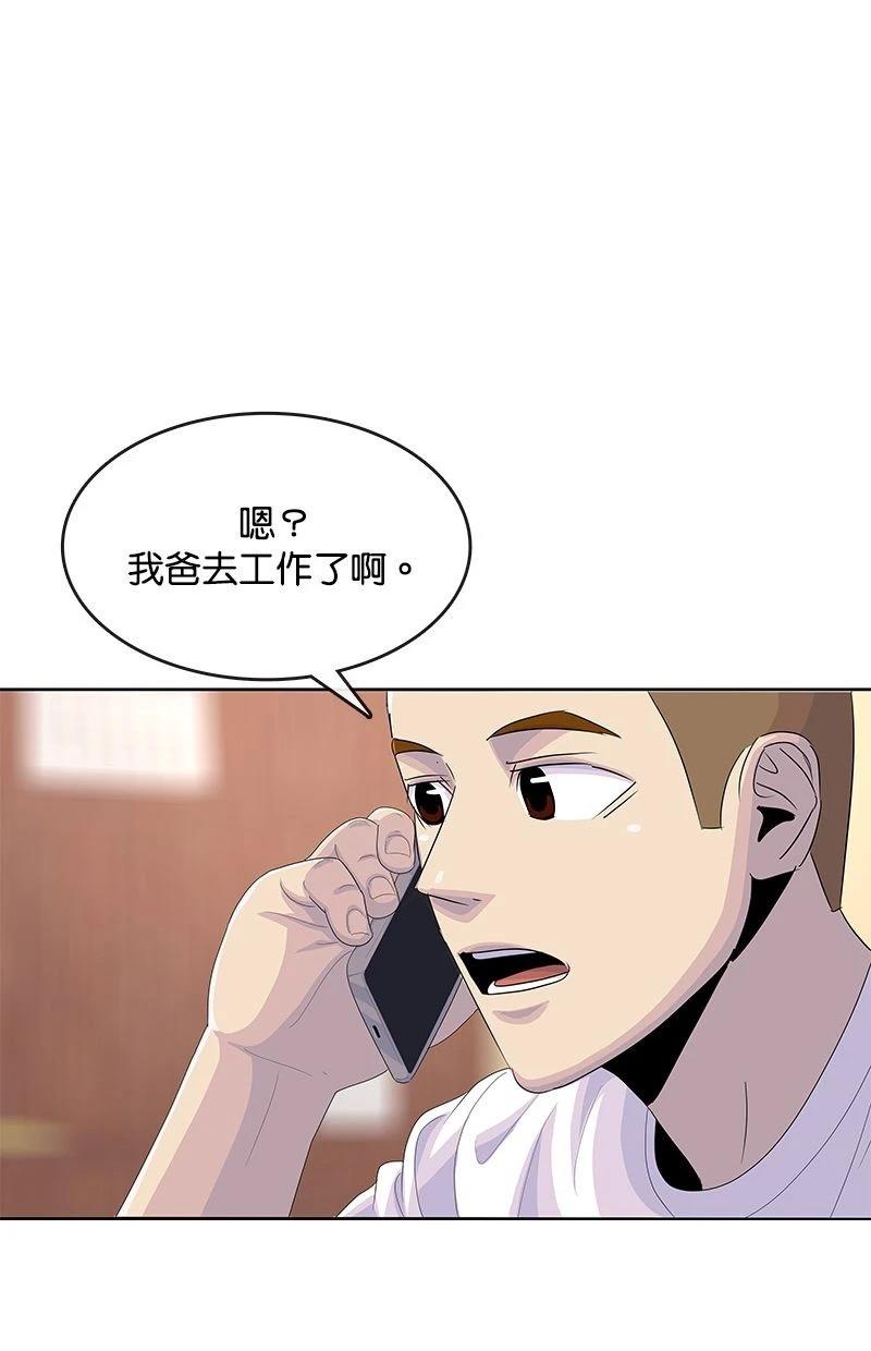 第180话12