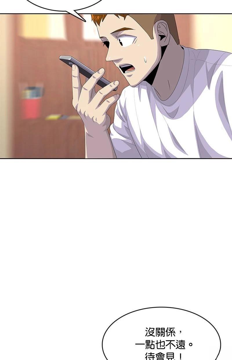第180话15