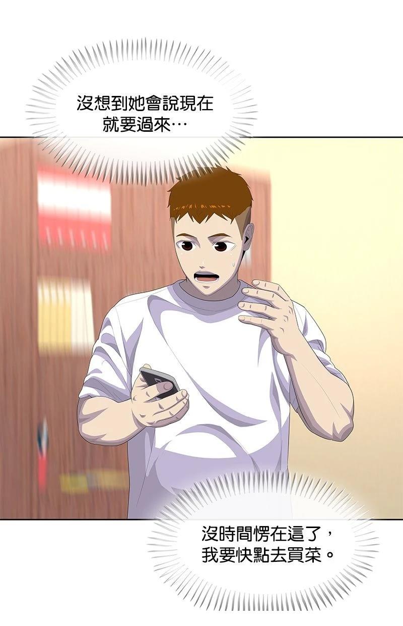 第180话17