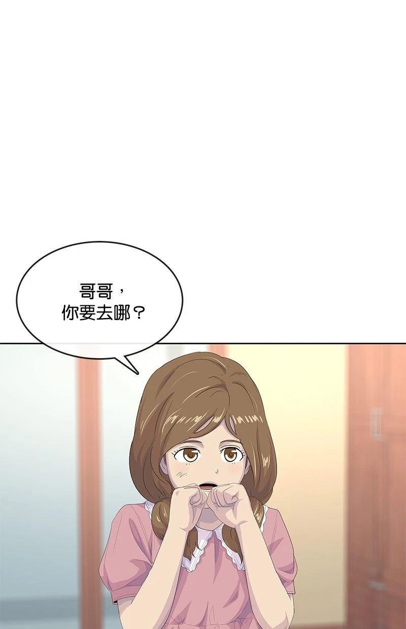 第180话18