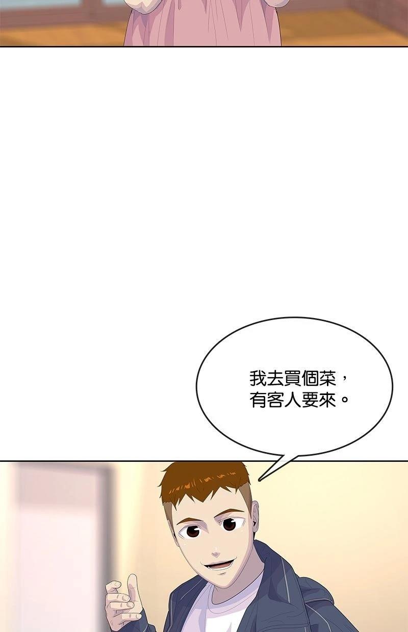 第180话19
