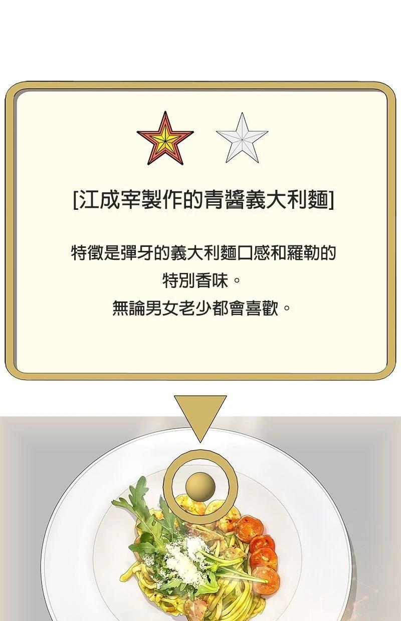 第180话28