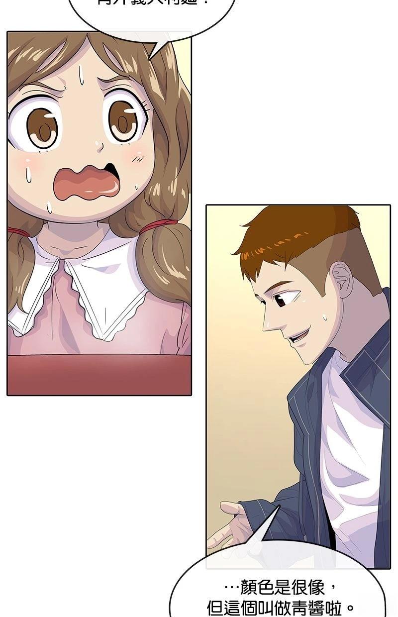 第180话32