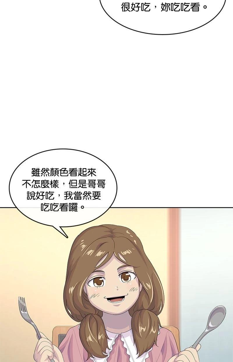 第180话33