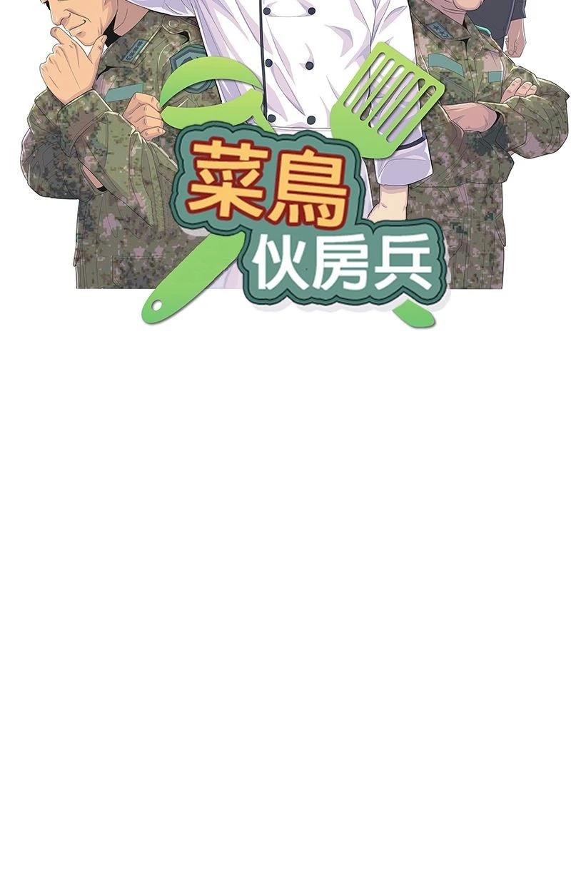 第180话4