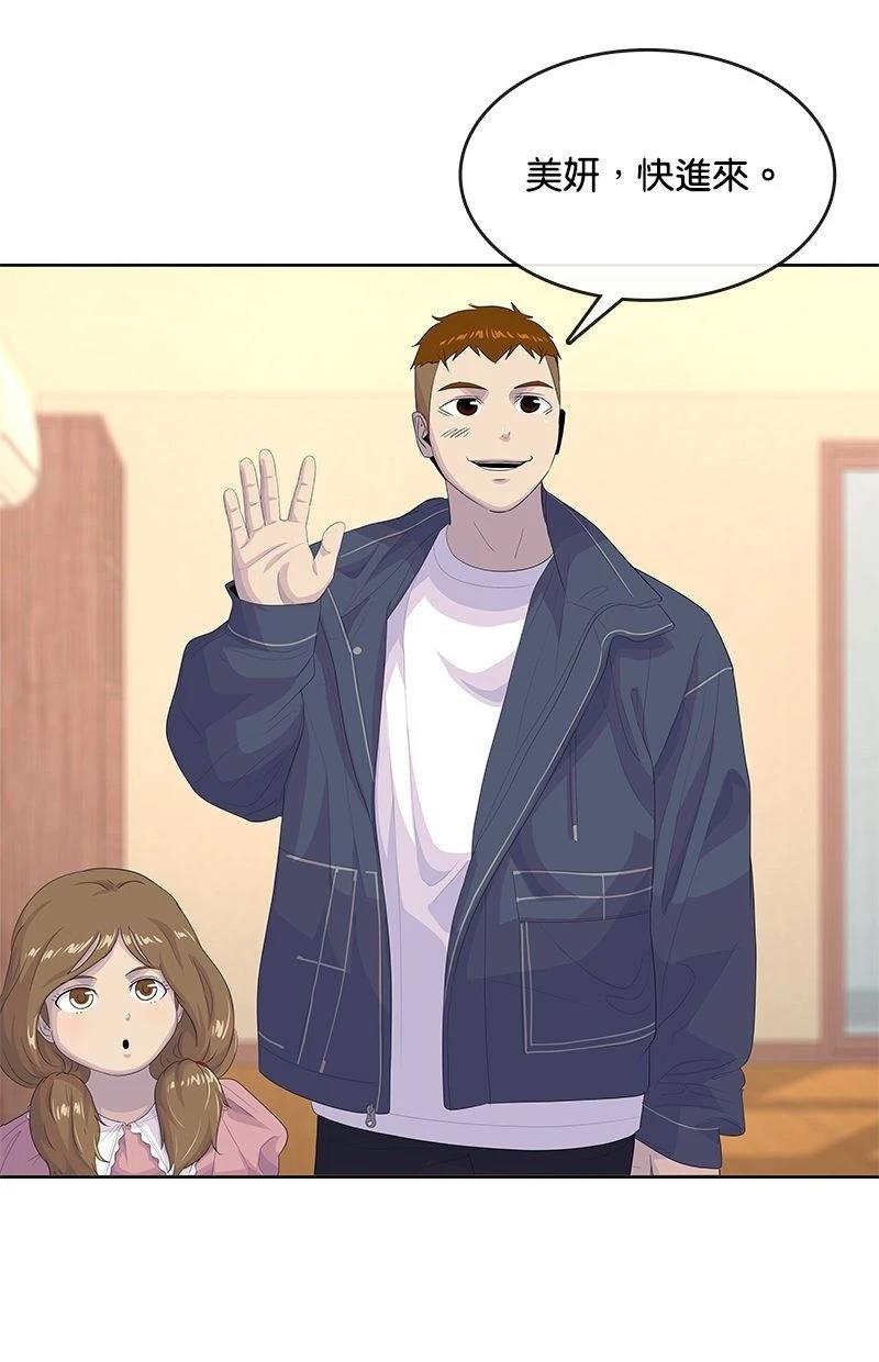 第180话42