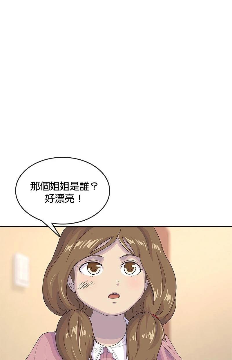 第180话44