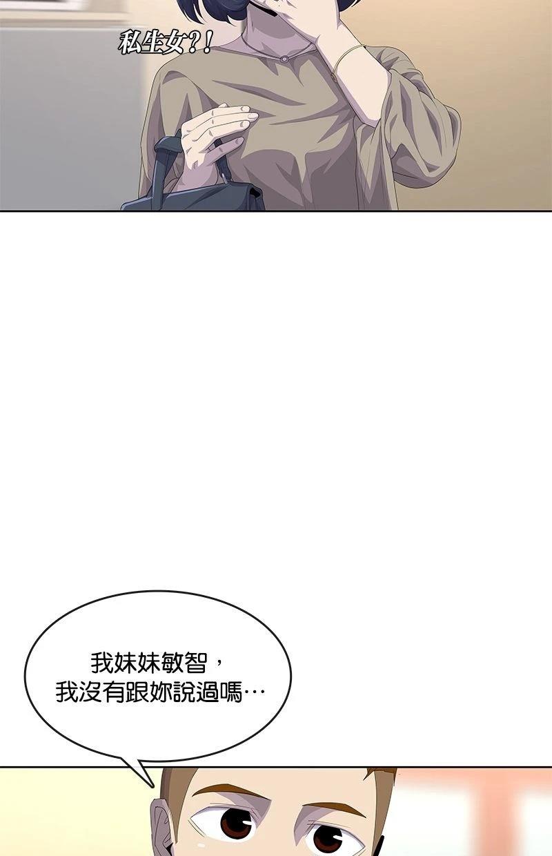 第180话46