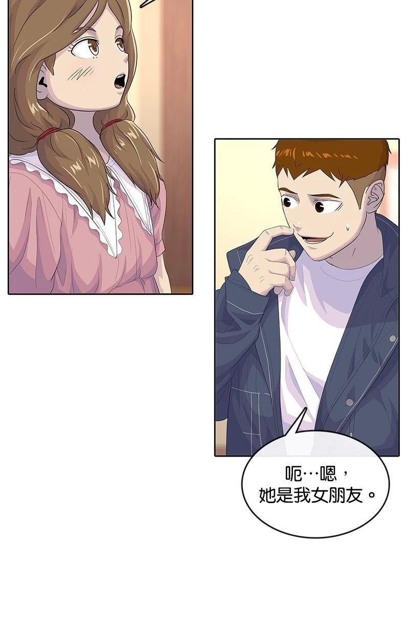 第180话48