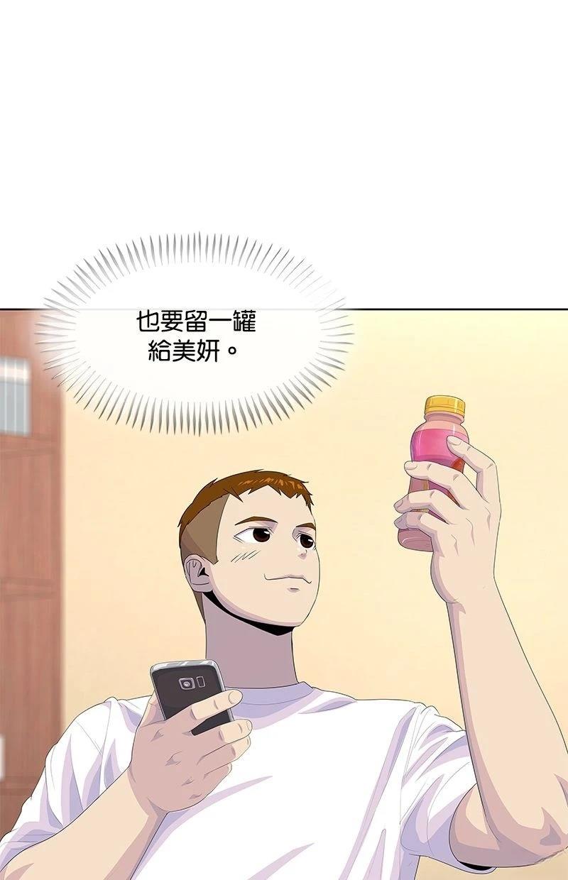 第180话5