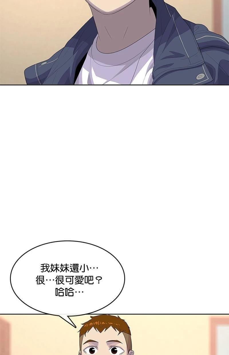 第180话51