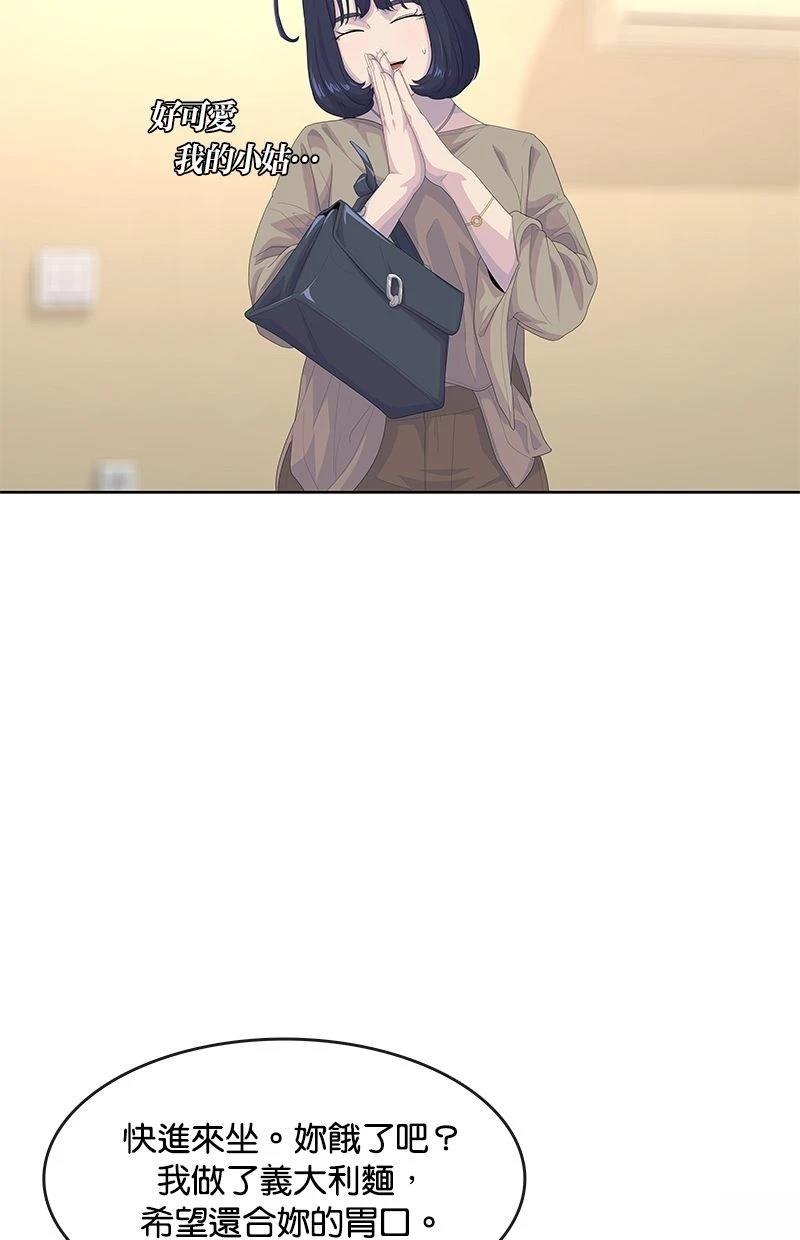 第180话53